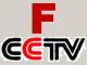 CCTV-F Channel
